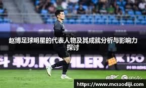 2021 赛季：大谷翔平成为历史上首位在同一全明星赛担任先发投手与一棒的球员