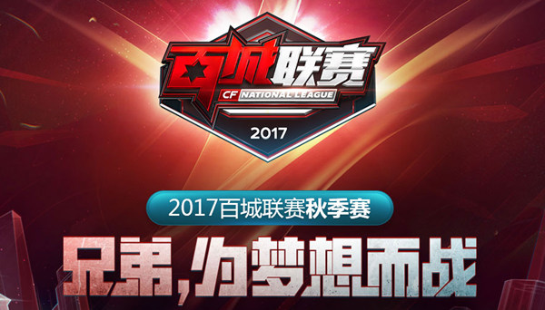 若被浙江稠
