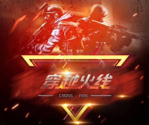 控区间