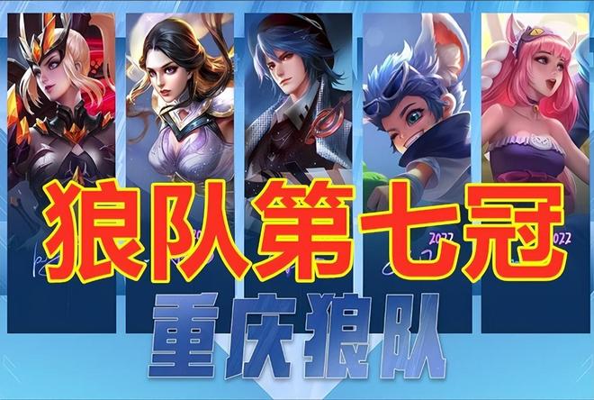 二次进攻带 二次进攻带