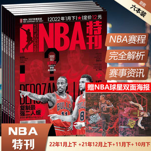 保守